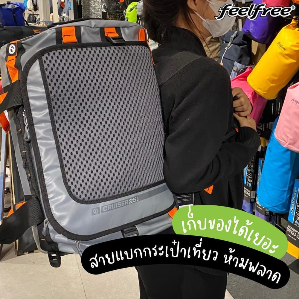 กระเป๋าเดินทางกันน้ำ พรีเมี่ยม FEELFREE CRUISER 72L สี GREY